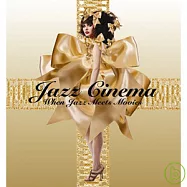 Jazz Cinema - When Jazz Meets Movies (2CD)(爵士電影院 (2CD))