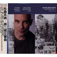 Bruckner:Symphony No.2 / Dennis Russell Davies(布魯克納: 第二號交響曲 / 丹尼斯羅素戴維斯(指揮))