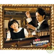 O.S.T. / Nodame Cantabile Final Movemen - 3CDs(「交響情人夢 最終樂章 前編&後編」電影原聲帶 (3CD))