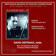David Oistrakh Collection Vol.1(大衛‧歐依斯特拉赫的藝術 Vol.1)