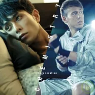 化學超男子 / 榮耀再現