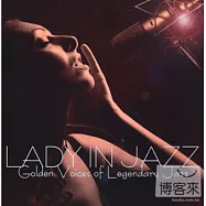 Lady In Jazz 2CD(爵色名伶 2CD)