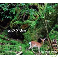 Daishi Dance / 舞動綠鋼琴 - 吉卜力名曲