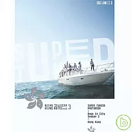Super Junior / Boys in City Season 3 - HONG KONG(最新香港寫真書+DVD)
