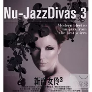 V.A. / Nu-Jazz Divas 3(新爵女伶 3)