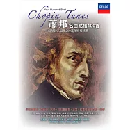 蕭邦名曲點播100首(6CDs)(Your Hundred Best Chopin Tunes - 6CDs)