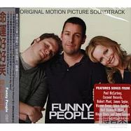 OST / Funny People(電影原聲帶 / 命運好好笑)