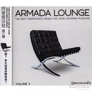 V.A. / Armada Lounge vol.3(合輯 / 阿曼愛沙發 2010 第三輯)