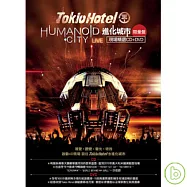 Tokio Hotel / Humanoid City Live [Special Set CD+DVD](Tokio Hotel / 進化城市 現場精選【限量CD+DVD套裝】)
