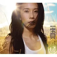 莫文蔚 / 寶貝(CD+DVD)