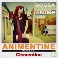 Clementine / Animentine ~ Bossa du Anime(橘兒 / 芭沙動漫假期)
