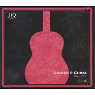 Bill Yan / Guitar @ China 弦動中國 - 當吉他遇上國樂[HQCD]