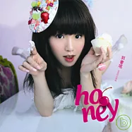 郭書瑤 / 首張同名專輯Honey-甜心寫真旗艦版(CD+寫真集)