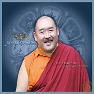 比丘 索南嘉措仁波切 / 供曼達