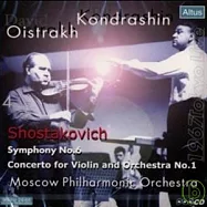 David Oistrakh with Kondrashin in Japan Vol.1/Shostakovich violin concerto / David Oistrakh、Kondrashin(大衛歐依斯特拉夫與孔德拉辛/日本聯演 第一輯 / 大衛歐依斯特拉夫、孔德拉辛)
