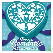 V.A. / Bossa Romantica Instrumental(合輯 / 芭莎羅曼史)
