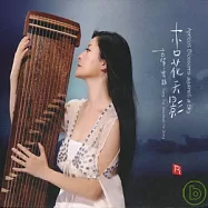 常靜 / 杏花天影