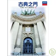 Gate to Classics II (10CD)(古典之門 II (10CD))