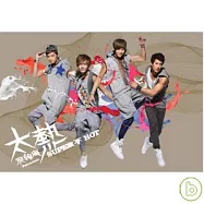 飛輪海 /「太熱」專輯-熱力四射精裝盤--(CD+DVD)