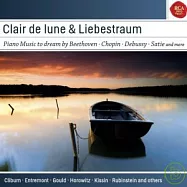 Traumerei - Liebestraum - Fur Elise - Clair de lune - Gymnopedie / V.A.(《典範名盤系列31》鋼琴小品集 / 合輯)