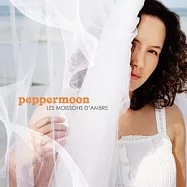 胡椒月亮 / 琥珀之歌(2CD限量特別版)(Peppermoon / Les Moissons D’ambre (2CD))