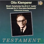 Wolfgang Amadeus Mozart : Symphonien Nr.29 & 41 / Otto Klemperer / Philharmonia Orchestra(克廉沛勒指揮莫札特音樂)