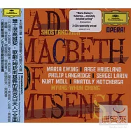 蕭士塔高維契：歌劇《姆欽斯基縣的馬克白夫人》(2CD)(Shostakovich:Lady Macebeth of Mtsensk / Myung-Whun Chung (2CD))