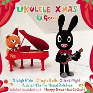 烏克麗麗的聖誕節 CD+DVD 多功能聖誕賀卡限量盤(U900 / Ukulele Christmas [CD+DVD])