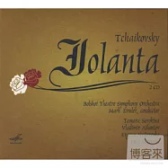 Tchaikovsky: Iolanta / Bolshoi Theatre Soloists & Chorus and Orchestra (MELODIYA)(柴可夫斯基：約蘭塔 / 莫斯科大劇院獨唱及合唱團及管弦樂團 (MELODIYA 唱片))