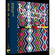 He! / Beautiful Haiyan - On the Way(陳永龍 偺荖加麓 陳世川 小美 陳宏豪 陳珊珊 / 美麗心民謠 出發)