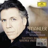 Mahler : Des Knaben Wunderhorn / Thomas Hampson(馬勒：少年魔法號角 / 漢普森，男中音/維也納名家室內樂團)