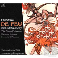 Stravinsky: L&rsquo;Oiseau de Feu (The Firebird) / Kitaenko Conducts The Moscow Philharmonic Symphony Orchestra(史特拉汶斯基：芭蕾舞劇《火鳥》/ 基坦科(指揮)莫斯科愛樂管絃樂團)