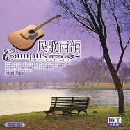 Lampus Ballad In English (10CD)(民歌西韻 (10CD))