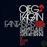 小提琴大師卡岡舒伯特舒曼(Schumann Schubert Schoenberg / Oleg Kagan)