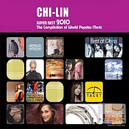 V.A. / Chi-Lin Super Best 2010：The Compilition of World Popular Music (2CD)(合輯 / 2010 響韻嚴選 (2CD))