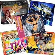 超夯舞曲勁歌盤 (5CD)