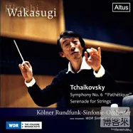 Wakasugi Serious Vol.1/Tchaikovsky symphony No.6 / Hiroshi Wakasugi(若杉弘/執掌科隆廣播交響樂團時期偉大名演 第一集/柴可夫斯基"悲愴" / 若杉弘)