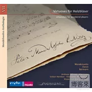 Mendelssohn Anthologie Vol.7 / Andreas Lehnert、Volker Hemken、Hsiao-Lan Wang(珍藏孟德爾頌 第七集 木管曲目的創作對決)
