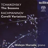 Rachmaninov:Corelli Variations, Tchaikovsky:The Seasons [Hybrid SACD] / Harada Hideyo(柴可夫斯基：四季 / 拉赫曼尼諾夫：柯賴里主題變奏曲 [Hybrid SACD] / 原田英代)