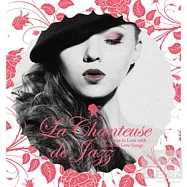 La Chanteuse de Jazz (2CD)(左岸女伶 (2CD))