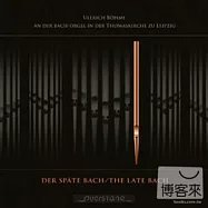 The organ in St. Thomas church Vol.3 / Ullrich Bohme(巴哈奉獻一生的教堂/萊比錫聖湯瑪士教堂管風琴名演 第三集)