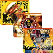 夜店HOT音樂霸 (3CD)