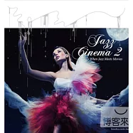 Jazz Cinema 2 (2CD)(爵士電影院 2 (2CD))