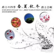 V.A. / JAZZ`S SEASON (4CD)(合輯 / 爵士的四季 春‧夏‧秋‧冬 (4CD))