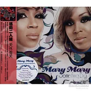 Mary Mary / Something Big(瑪莉二人組 / 天外有天)