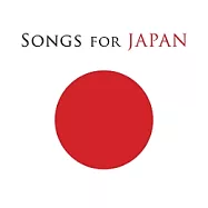 V.A. / Songs For Japan - 2CDs(援助日本震災專輯 / 把愛傳出去(2CD))
