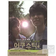 電影原聲帶 / 【ACOUSTIC 木吉他：20歲之歌】台灣純愛青春紀念盤 (CD+DVD)