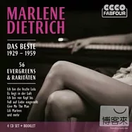 Marlene Dietrich / The Best 1929-1959 - 56 Evergreens & Rarities(4CD)(【小瓦礫系列】瑪琳‧黛德麗 / 56首金曲全精選(4CD))