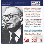 Bohm,Kempff and Mainardi in Frankfurt / Bohm and Kempff, Mainardi (2CD)(貝姆、肯普夫、麥納第在法蘭克福的超級名演集 / 貝姆、肯普夫、麥納第(2CD))