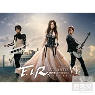 F.I.R.飛兒樂團 / 第六章【亞特蘭提斯】